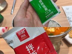 -米村拌饭(东方新天地店)
