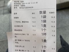 -红花点心局(护国寺店)