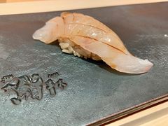 大竹荚-橼舍鮨青木
