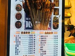 菜单-乐乐姐超级土豆(中关村5号店)