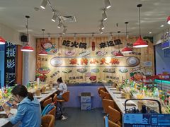 -百品聚旋转火锅(号外店)