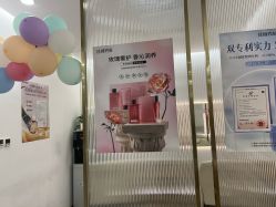 -丝域养发馆