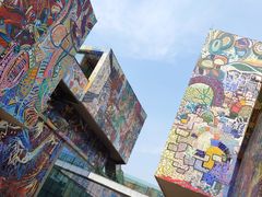 -四川美术学院美术馆