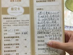 -鑫紫玉食府·巴特私房菜
