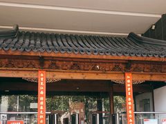 -江宁织造博物馆