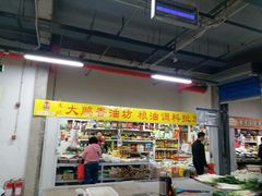 -金宝生活市场(东五环店)