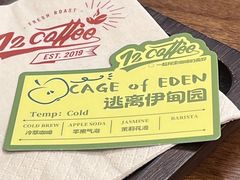 -72 COFFEE(东朝阳路店)