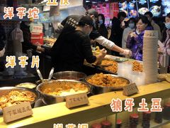 -周小亮丁家坡洋芋(全国总店)