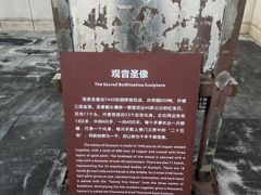 -密印寺