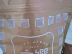 -京馔手工吐司(万达广场济南高新店)