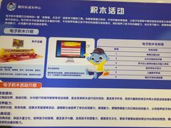 -易贝乐少儿·英语(金沙天街中心)