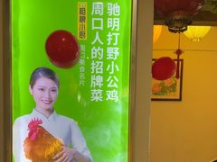 -驰明粗粮小厨(湖滨路店)