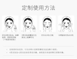 -贝黎诗SPA