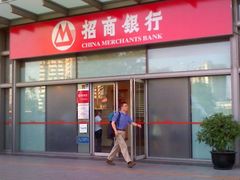 -中国银行(北京远洋天地支行)