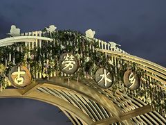 -江门古劳水乡旅游区