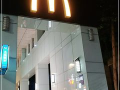 门面-麦当劳(华融店)