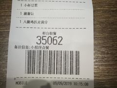 -麦当劳(龙湖北京大兴天街店)