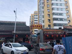 -京味小馆老北京炸酱面