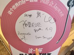 -星巴克臻选(武汉经开永旺梦乐城店)
