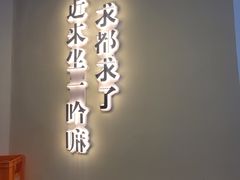 -文立新·秤盘麻辣烫(天通苑店)