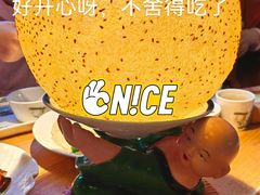 -吴越荣记·苏州菜·松鼠桂鱼(娄门景区店)