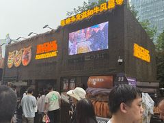 -龙湖杭州滨江天街