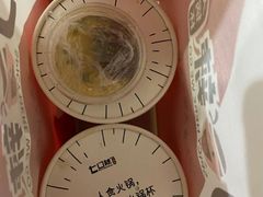 -7口辣火锅杯(九洲新世界店)