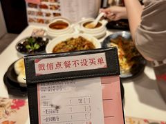 -虾饺妹·酒家(海珠广场店)