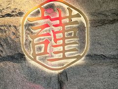 -宋小谨·泉州菜(西沙湾店)