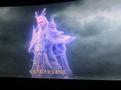 -英皇电影城(英皇集团中心IMAX店)