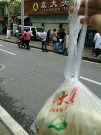 -袁大头包子(光华路店)