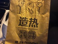 -全家便利店(兴源北路店)