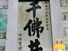 -紫阳古街