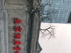 -北京湖广会馆