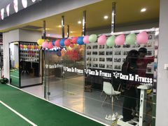 -CXFIT 陈徐健身工作室(凯旋店)