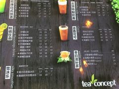 -云顶新茶(中洲店)