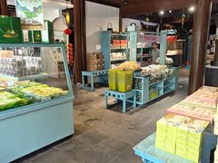 -桃源村(老门东店)