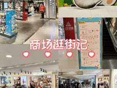 -开元商城(西旺店)
