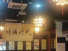 -吴门人家·苏宴宫廷菜(拙政园店)
