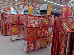 -家乐福(四元桥购物中心店)