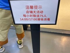 -上品折扣(回龙观店)