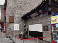 -古文化街旅游区