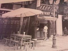 -原醪糟民俗小吃(金沙港湾店)