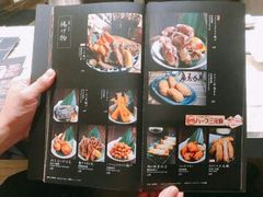 -家贺屋刺身寿司专门店