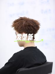 -首脑美发沙龙
