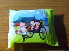 小丸子月饼-全家便利店(孩儿巷店)