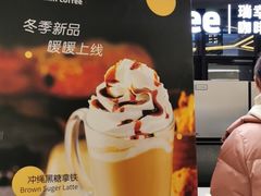 -瑞幸咖啡(北美N1购物中心店)