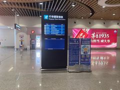 -厦门高崎国际机场-T4航站楼
