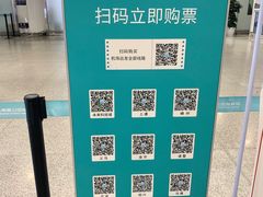 -杭州萧山国际机场