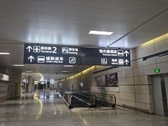 -南京禄口机场雅高铂尔曼大酒店